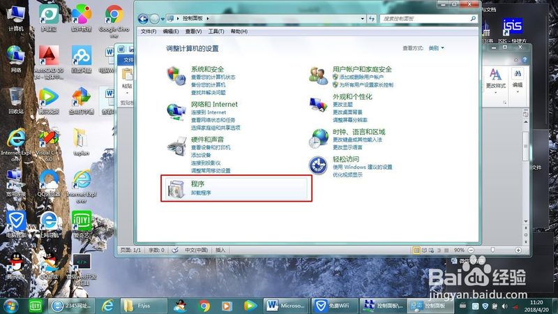 空调清洗维修师傅上门价格，如何合理选择？**